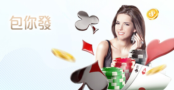 好贏娛樂城詐騙娛樂城包你發棋牌 好贏娛樂城詐騙娛樂城包你發棋牌