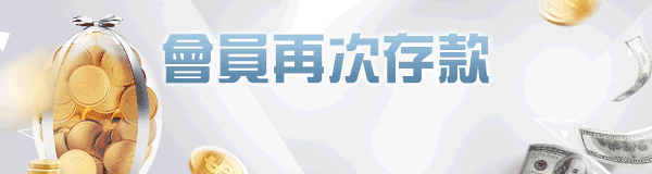 2021年亞洲線上娛樂城10萬青年出走台灣10大線上娛樂城10大黑歷史(現金板、九州、通博、HOYA、HOIN)